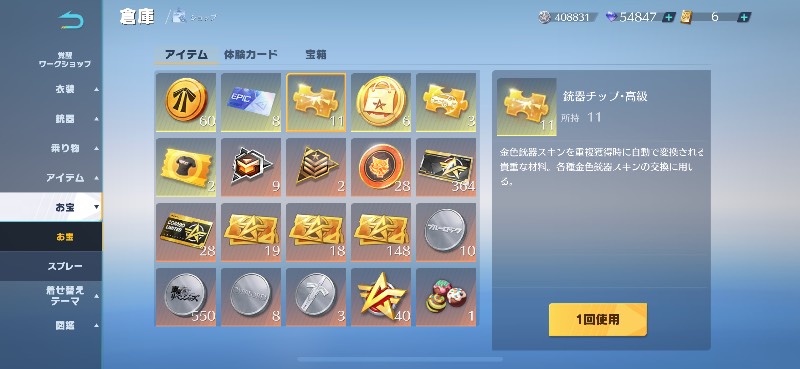 出品画像