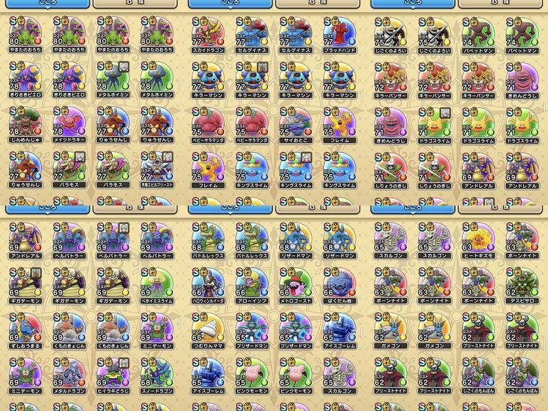 Bz はぐれメタルの剣 スーパーノヴァ 世界樹のつるぎ さとりのつえ Dqウォークのアカウント売買サイト