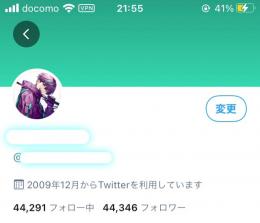  🔥相互垢🔥44000フォロワー↑2009年12月産 SMS認証済 即お渡し✓