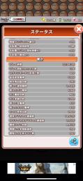 5100討伐済み