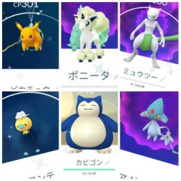 色違い5周年ピカチュウ カビゴン ガラルポニータ ミュウツー フワンテ通常アグノム