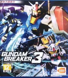 PS4 ガンダムブレイカー3  代行