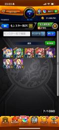 リンネ ソロモン2 ルシファー2オーブ3077+140🌈