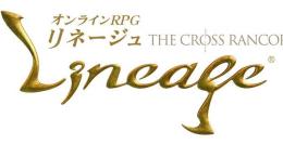 Dep鯖対応　 アデナ　10億　