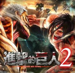 SWITCH/PS4/PS5 進撃の巨人２ファイナルバトル -Final Battle- 代行