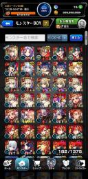  人権キャラ、限定キャラ、コラボキャラ多数 値下げ交渉⭕️  