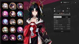 イロヒ、潯、真紅、レクイエム、紅き蜃気楼、ドラグーン塗装、トマトクルーズ所持微進行済み