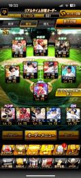 極18体以上‼️KONAMI ID未連携‼️