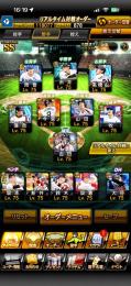 最高峰アカウント！Aランクレベマ434体