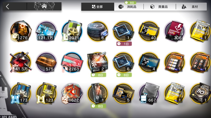 出品画像