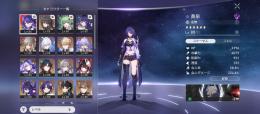 とれぽよ様専用