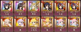スマホ版 DMM未連携 初期アカ ★6指揮武将×3 ★5武将×75(限定×34) 石10万7千以上