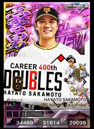 4豪勇ヒロイン坂本勇人覚醒７G7に強化渡しします。