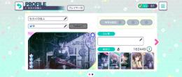 Escapeガチャコンプ　瑞希(限定)　まふゆ(限定)　ルカ(限定)　石90225