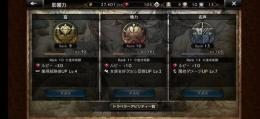 ☆5多数