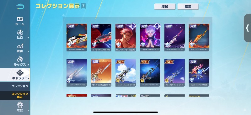 出品画像