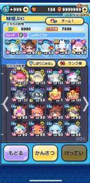 ぷにぷに引退垢