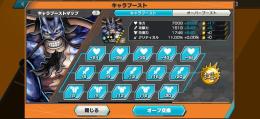 カイドウ52マス‼️その他超フェス6体‼️ハンコ&カイドウ３種‼️