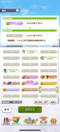 めんたいこ様専用