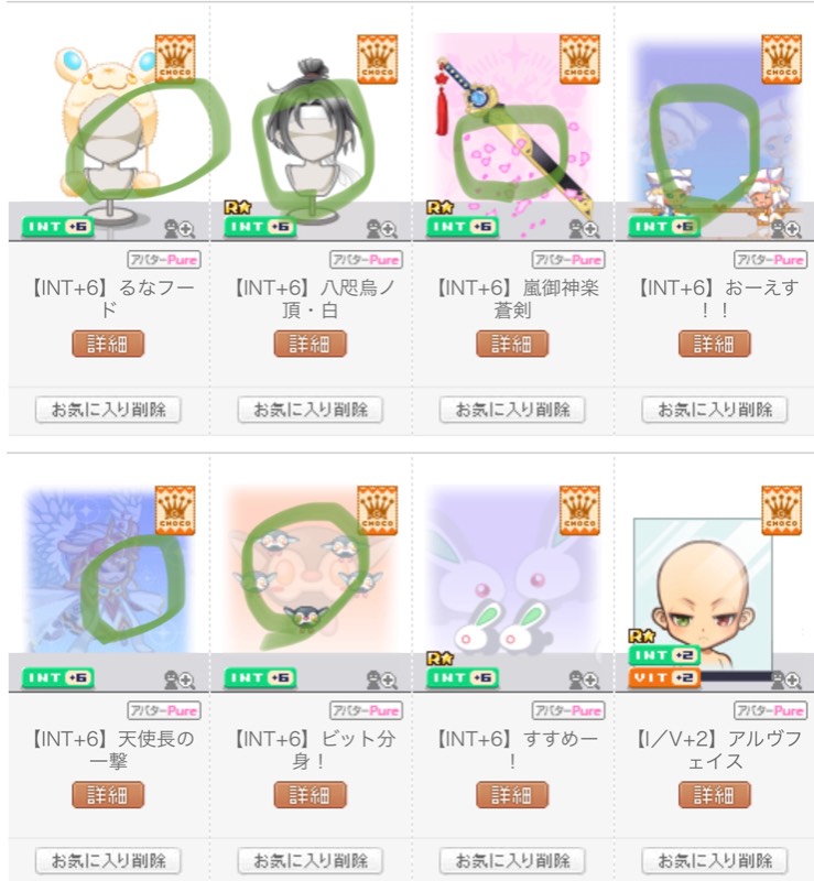出品画像