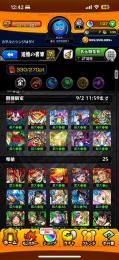 課金10万↑即購入〇　ガチャ限1200体　引退するので売ります