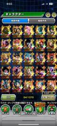 ドッカンバトル