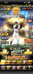 KONAMI連携無し❗️ 極17体 高橋由伸、大谷翔平、バース、藤浪　エナジー1700‼️ 