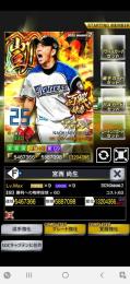 2凱百戦錬磨【宮西】覚醒済【☆15×5無料】