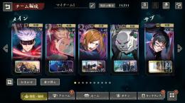 五条＋虎杖＋釘崎＋パンダ＋真希＋廻想4石9400↑