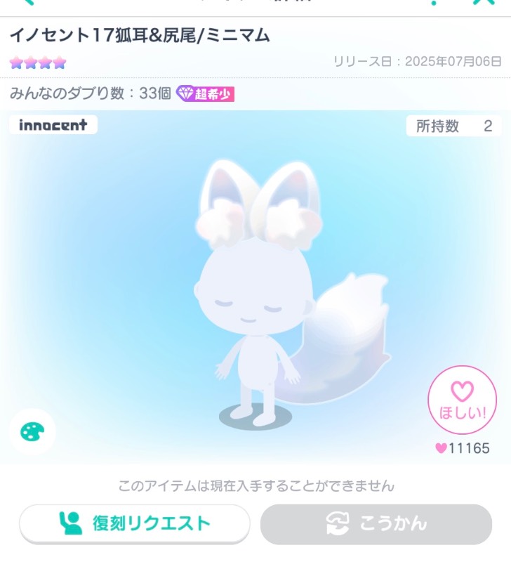出品画像