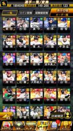 25S1セレ浅村+26S1セレ田淵+24S2TH坂本+楽天＆巨人S123初期垢エナジー4520＋