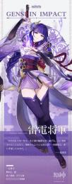 原神代行の方行います🙇‍♂️