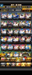リーグランク6⇔7  
