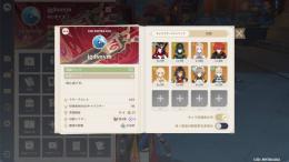 原神引退アカウント