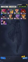 iOS！破格！！UL9！！