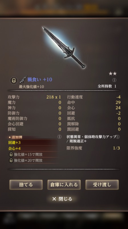 出品画像