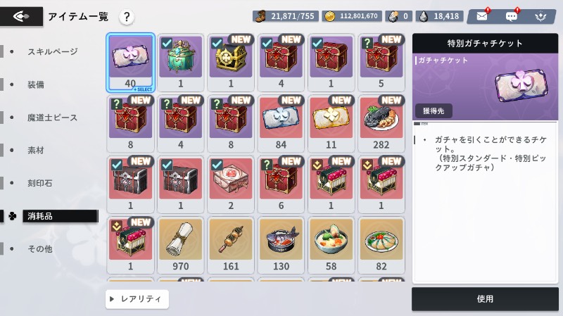出品画像