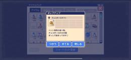 とれとにー様専用