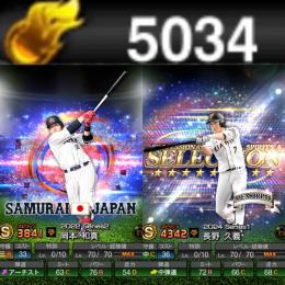 ‼️破格‼️🎉エナジー約5000㊗️スピ95000㊗️S限凸㊗️コナミ未連携㊗️No531