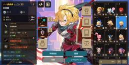 初期アカウント 石22000個 未来姫+専用武器 AA72+専用武器 エリナ ルー他