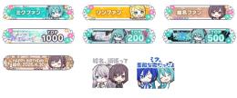 【急ぎのため値下げ中】ミク絵名推しアカウントコラボカード多数