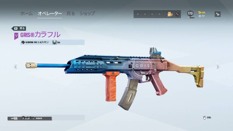 出品画像