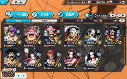 閻魔100イゾウオバブ3黒ロジャーおりん青シャン緑おでんかけら250