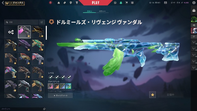 出品画像
