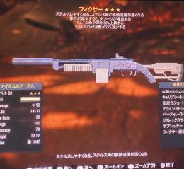 ps4 ps5版 血塗れ VATS.AP消費減少 VATS命中50% 