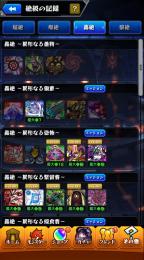 確認用
