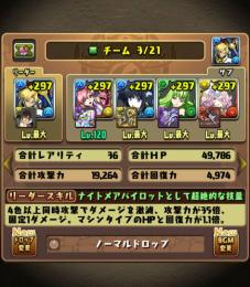 環境最強アカウント、ミリム、ジオ、ユニコーン、ゴッドガンダム、ラクス　魔法石300個