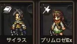 【画像のキャラ】+ルビ51000~70000個+聖導石118個+（星4.5~星5）41-50体