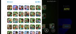 イーフト最強アカ