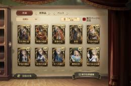 ✨廃課金✨オフラインパック6種 罪悪の熔熱 日を蝕む者 共存垢